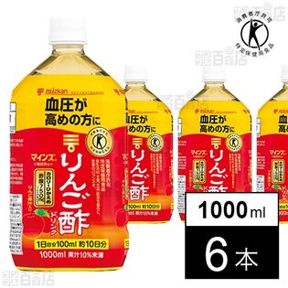 マインズ＜毎飲酢＞ りんご酢ドリンク 1000ml