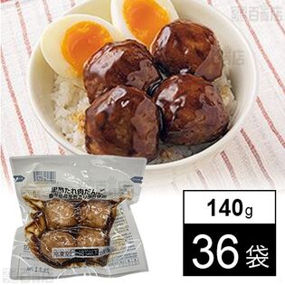 黒酢たれ肉だんご 140g