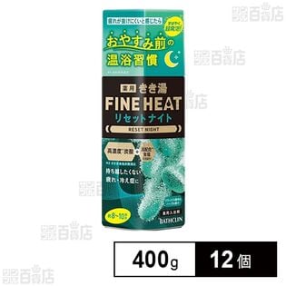 【医薬部外品】きき湯 ファインヒート リセットナイト 400g