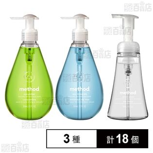 ジョンソン メソッド ハンドソープ 3種セットを税込・送料込でお試し