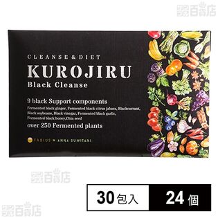 ファビウス株式会社｜【賞味間近】KUROJIRU Black Cleanse 90g(3g×30包 ...
