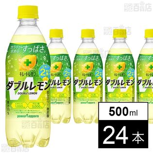 キレートWレモン PET 500ml