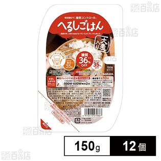 サラヤ ロカボスタイルへるしごはん150g×12個