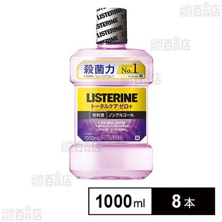 薬用リステリン トータルケアゼロプラス 1000ml×2本×4セット(合計8本)	