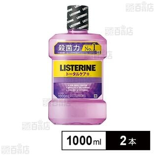 薬用リステリン トータルケア プラス 1000ml×2本