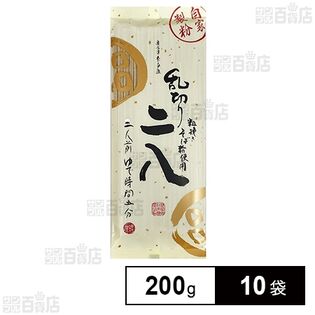 奈良屋 乱切り二八 200g×10袋