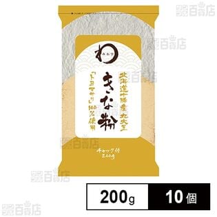 みわび 川光商事 北海道 十勝産 丸大豆きな粉 200g×10個
