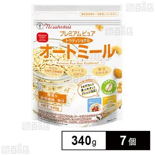 日食 プレミアム ピュア トラディショナル オートミール 340g×7個