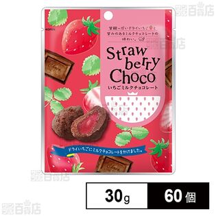 いちごミルクチョコレート 30g