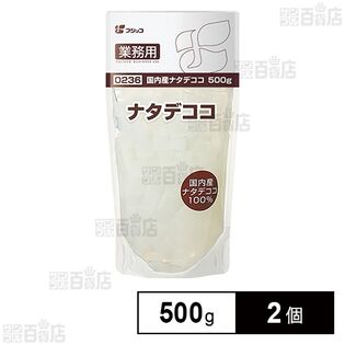 フジッコ 業務用 国内産ナタデココ 500g×2個