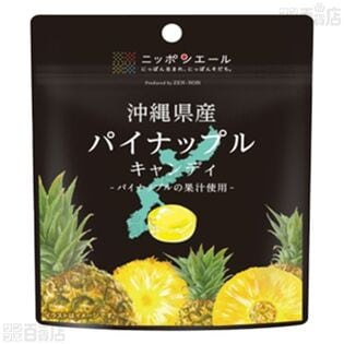 全国農協食品株式会社｜キャンディ3種セット (沖縄県産パイナップル