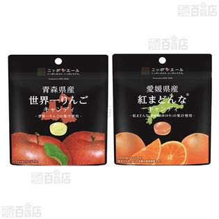 全国農協食品株式会社｜キャンディ3種セット (沖縄県産パイナップル
