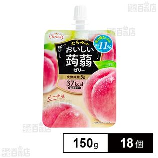 たらみ おいしい蒟蒻ゼリー ピーチ味 150g×18個