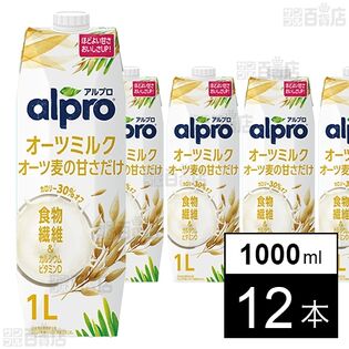 ダノンジャパン アルプロ たっぷり食物繊維 オーツミルク オーツ麦の甘さだけ 1000ml×12本
