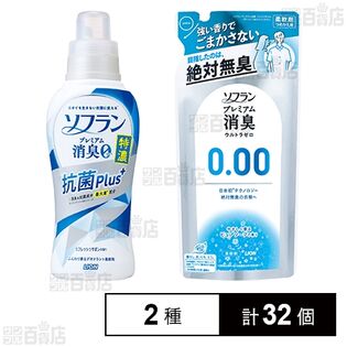 （まとめ）ライオン ソフラン プレミアム消臭 フレッシュグリーンアロマの香り 業務用 4L 1本 〔×5セット〕 まとめ） ライオン ソフランプレミアム消臭 アロマソープの香り