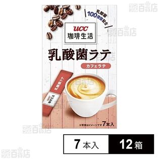 珈琲生活 乳酸菌ラテ カフェラテ 7本入