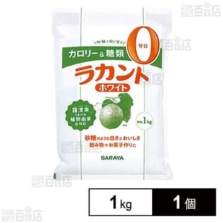 フォワード ラカントホワイト 1kg