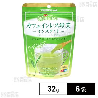伊右衛門 カフェインレスインスタント緑茶 32g