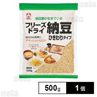 旭松食品 フリーズドライ ひきわり納豆 業務用 500g