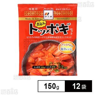 李王家 煮込みトッポギセット 150g
