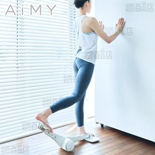 AiMY(エイミー)/ながらエクササイズで美尻メイク 「ビーヒップ ...