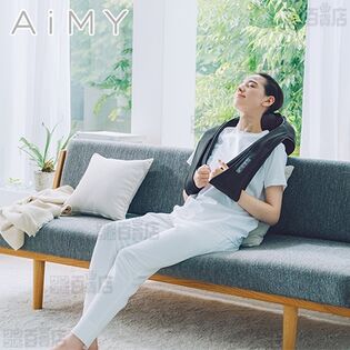 AiMY(エイミー)/ネック&ショルダーマッサージャー (ヒーター内蔵/コードレス) 医療機器認証/AIM-027-BK