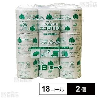 泉製紙 業務用 トイレットペーパー エコロ シングル 110m 18ロール×2個