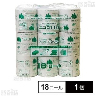 泉製紙 業務用 トイレットペーパー エコロ シングル 110m 18ロール