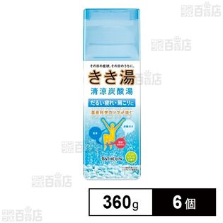 【医薬部外品】きき湯 清涼炭酸湯 ミント&ライムの香り 360g