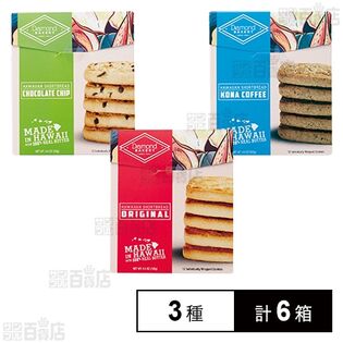 ダイアモンドべーカリー ハワイアンショートブレッド 3種セット