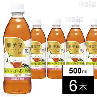 【初回限定】肌美精監修 ダージリン紅茶無糖 500ml