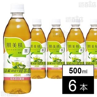 【初回限定】肌美精監修 玉露仕立て緑茶プラス 500ml