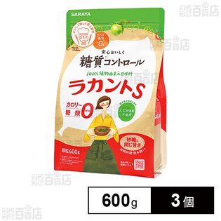 サラヤ ラカントS 顆粒 600g×3個