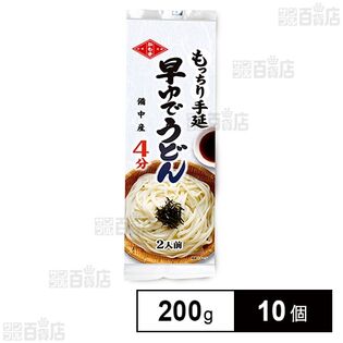 かも川 もっちり手延早ゆでうどん 200g×10個