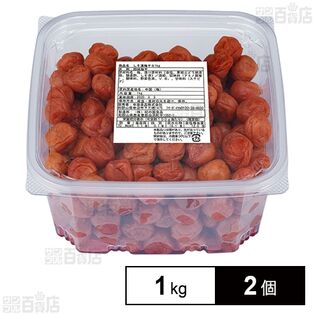 中田食品 しそ漬梅干 大容量 業務用 1kg×2個