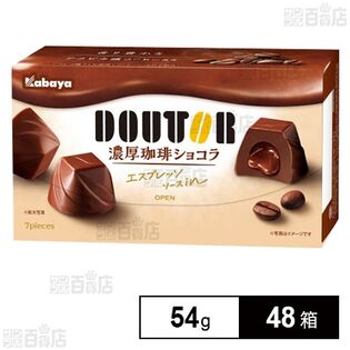 ドトール 濃厚珈琲ショコラ 54g(個包装込み)
