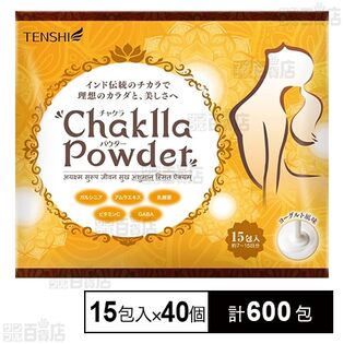 Chaklla Powder (チャクラパウダー) ヨーグルト風味 30g(2g×15包)