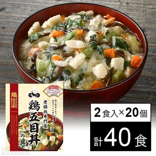 フリーズドライ 鶏五目丼の具 2食