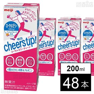 明治cheers up! ローヤルゼリーチャージ 200ml