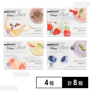 7Days Diet チャレンジ 専用ドリンク ストロベリー味 / ピーチ味