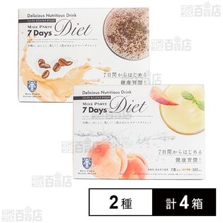 7Days Diet チャレンジ 専用ドリンク ピーチ味 / カフェオレ味