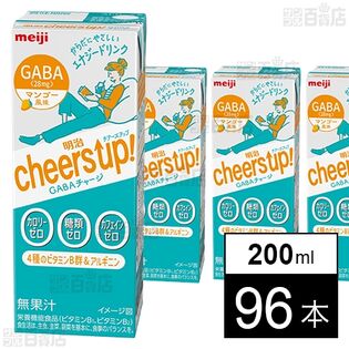 明治cheers up! GABAチャージ 200ml