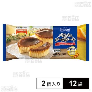 [冷凍]テーブルマーク ここCafe バスク風チーズケーキ 2個×12袋