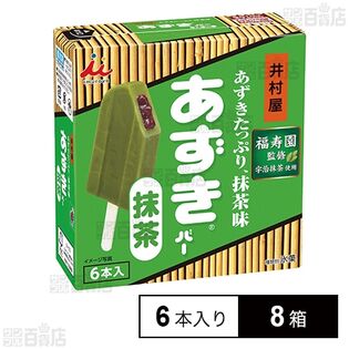 [冷凍]BOXあずきバー抹茶(60ml×6本)×8箱