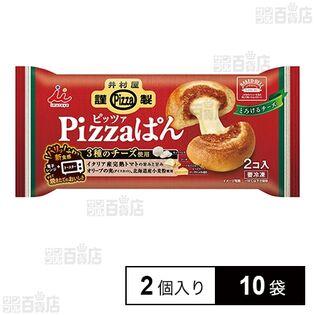 [冷凍]井村屋謹製Pizzaぱん(90g×2個入)×10袋