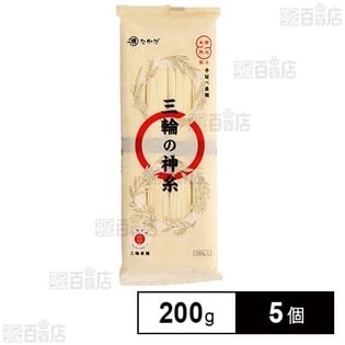 マル勝高田商店 三輪の神糸 200g×5個