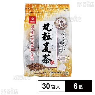 はくばく 丸粒麦茶 (30g×30袋入)×6個