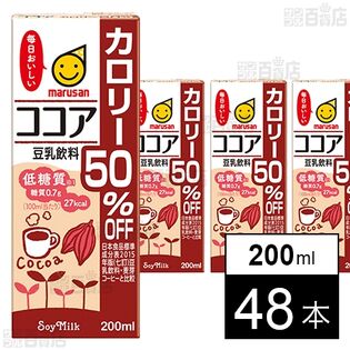 豆乳飲料 ココア カロリー50％オフ 200ml