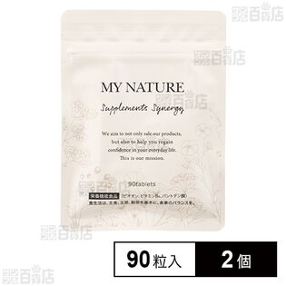 マイナチュレ サプリメントシナジー 90粒(30日分)