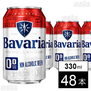Bavaria0.0％ 330ml